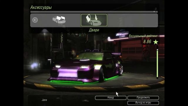 NFSU2 Tuning - Nissan 240SX