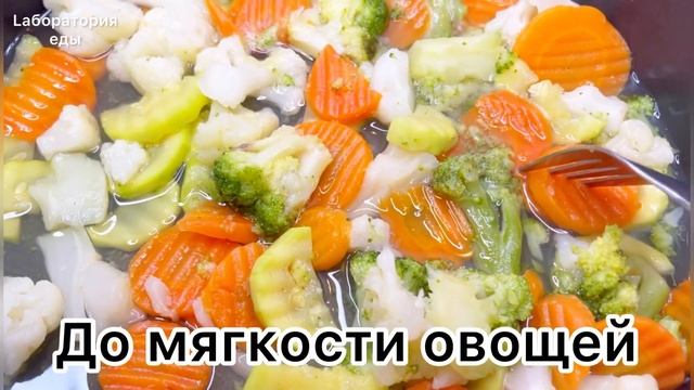 Это диетическое блюдо нравится всем! Диета номер 1 / Диета номер 5 / Диета номер 7 / Lаборатория ед смотреть онлайн