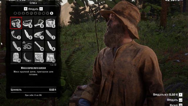 Red Dead Redemption 2 [RUS, без комментариев]. Часть 72: Кости динозавров. смотреть онлайн