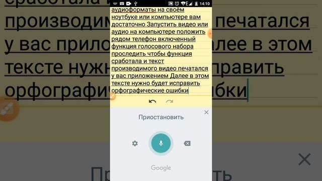 генерация текста смотреть онлайн