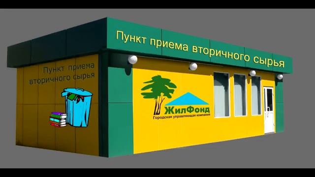 Идея бизнеса в гараже Прием лома смотреть онлайн