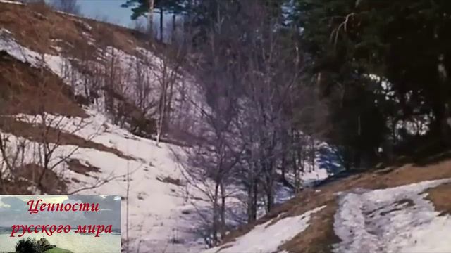 Времена года. Март.