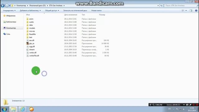 Как играть ГТА Сан Андреас онлайн! Полный обзор смотреть онлайн