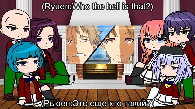 Classroom of the Elite React Ayanokoji смотреть онлайн
