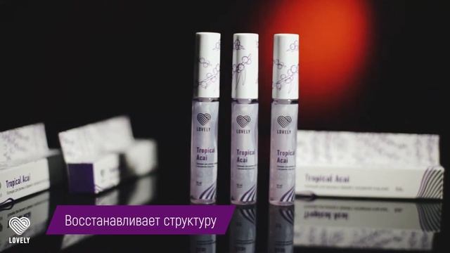 Эссенция для ресниц и бровей Tropical Acai | Как восстановить поврежденные ресницы | Средство Lovel смотреть онлайн