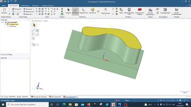 DesignSpark Mechanical. 50. Инструменты Кривая грани, Спроецировать на эскиз и Спроецировать. смотреть онлайн