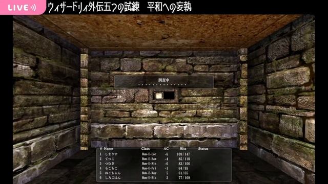 【ウィザードリィ外伝 五つの試練】平和への妄執 #5　進み方がわからない？大丈夫、無理矢理通ればいいんだよ！【Wizardry The Five Ordeals】＃りす生 смотреть онлайн