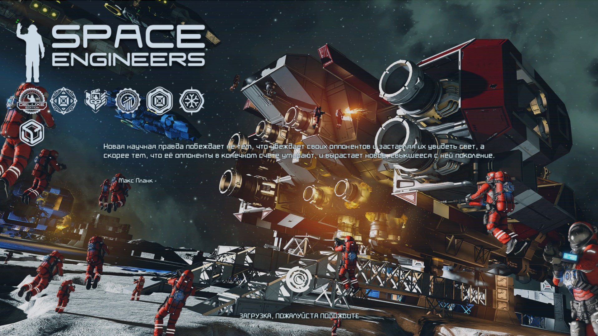 Space Engineers # 2, делаем бурильщик и стыковку с базой для него смотреть онлайн