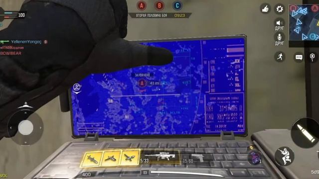 Hold Your Breath! | COD: Mobile смотреть онлайн