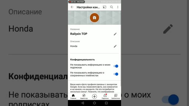 Как сделать АВУ для YouTube канала смотреть онлайн