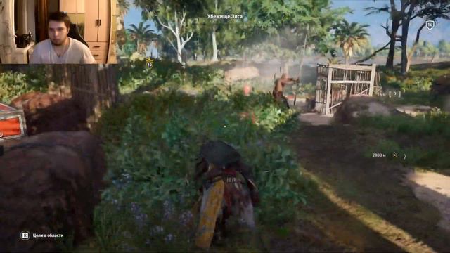 Assassin's Creed Origins #11 СКАРАБЕЙ смотреть онлайн