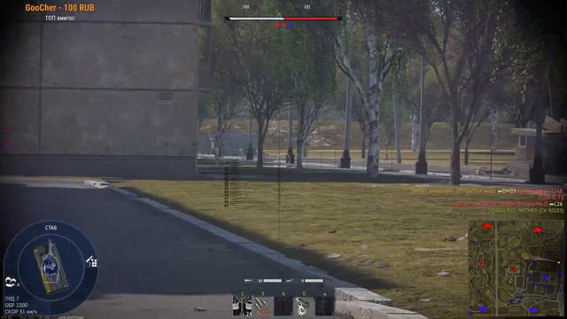 Вечерний стрим WAR THUNDER смотреть онлайн
