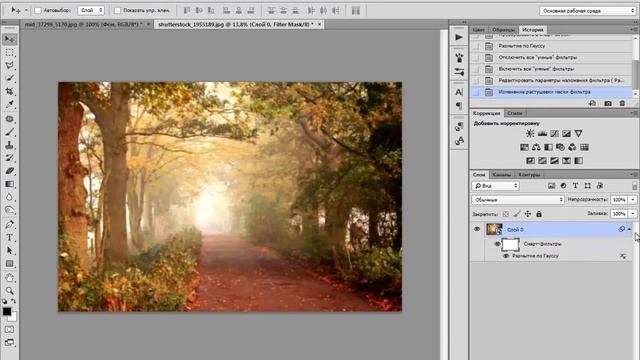 Photoshop CC Эффект мокрого стекла смотреть онлайн