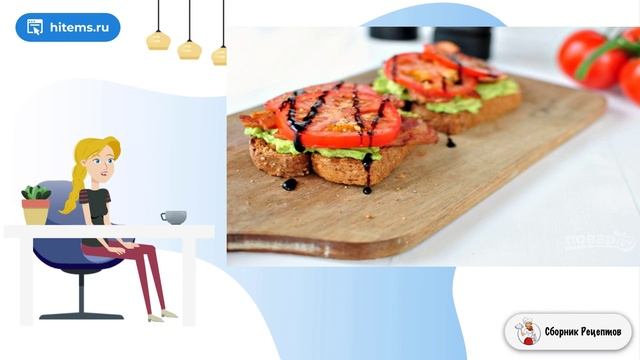 Сборник рецептов