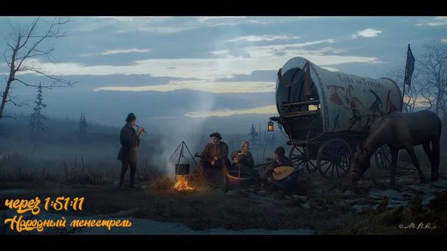 Lotr-Mine radio - the best acoustic music in Middle-earth смотреть онлайн