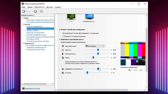 Как сделать Апекс ярче / Насыщенная картинка в Апекс гайд смотреть онлайн