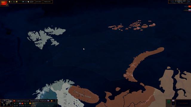 age of civilization 2. №1. прохождение за РСФСР. РСФСР смотреть онлайн