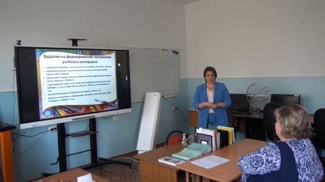 МО Естественно научный цикл