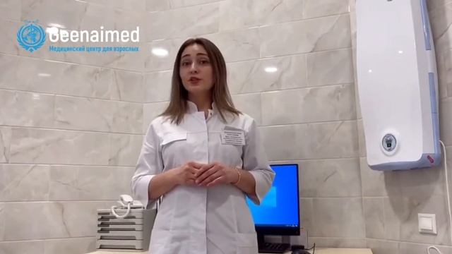 Эндокринолог Москва/Симптомы для обращения к эндокринологу смотреть онлайн