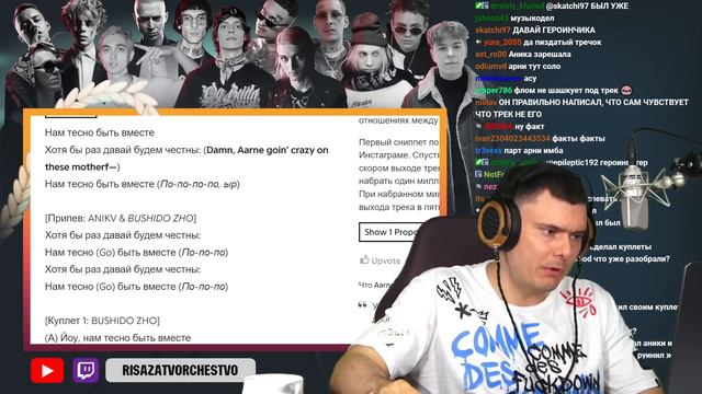 AARNE, Bushido Zho, ANIKV - Тесно | Реакция и разбор смотреть онлайн