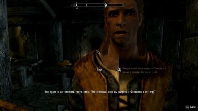 TES: V Skyrim. 2 Часть. [Ривервуд] смотреть онлайн