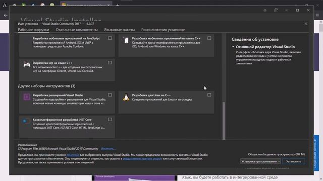 Уроки по C# | Как установить Visual Studio смотреть онлайн