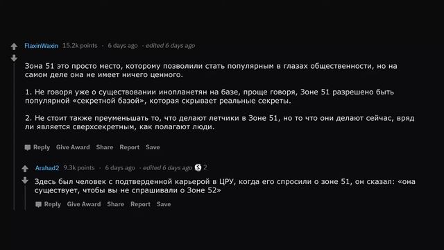 (Апвоут) САМЫЕ СТРАННЫЕ ТЕОРИИ ЗАГОВОРА НАШИХ ДНЕЙ! смотреть онлайн