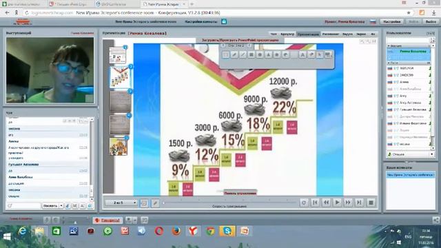 Планерка )))