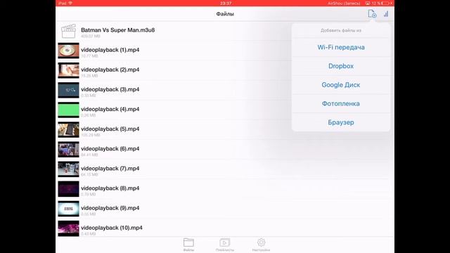 Как скачивать фильмы на iOS 9 и выше смотреть онлайн