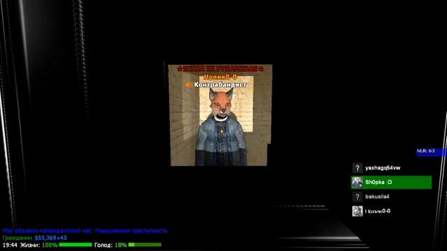 ДА ЧТО ЭТО ТАКОЕ ? FAST RP GARRIS MOD