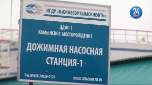 Работники НГДУ «Нижнесортымскнефть» получили награды от Минэнергетики