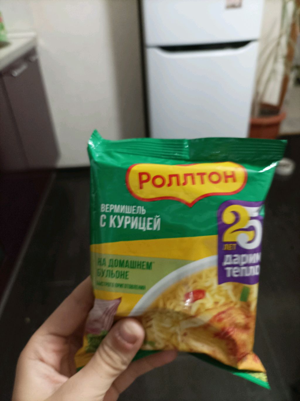 делаю ролтон смотреть онлайн