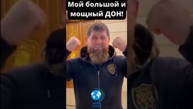 Дин Дон.Прекрасный стих #россия #чечня смотреть онлайн