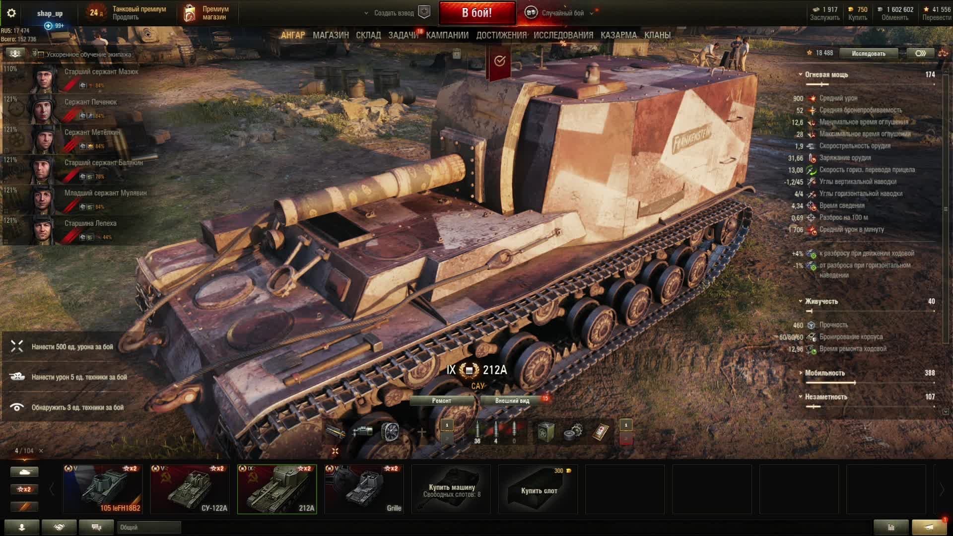 arta WOT+ христианское авторадио