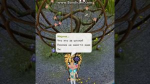 Ужастик*Крик* 2 часть