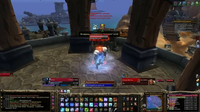 Соратник 100 лвл на халяву, за пару минут! смотреть онлайн