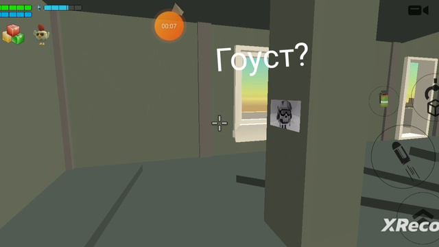 ЭТО ГОУСТ???!!! смотреть онлайн