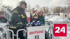 Ежегодная благотворительная акция "Елка желаний" проходит по всей России - Россия 24