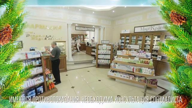 Подарочные сертификаты Аптечной сети ОАО Фармация г.Пенза смотреть онлайн