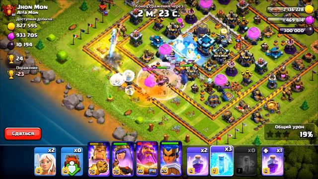 Я СЛОМАЛ CLASH OF CLANS! ТРИ ЗВЕЗДЫ ТОЛЬКО ХИЛКАМИ! CLASH OF CLANS смотреть онлайн
