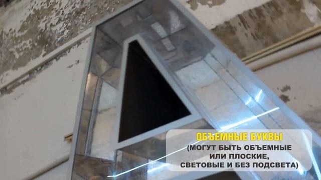 Рекламная мастерская ФеникС смотреть онлайн