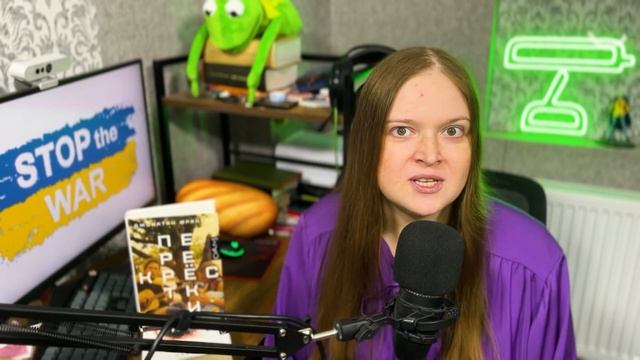 ЛУЧШАЯ КНИГА ФРАНЗЕНА | ЧТО КРУЧЕ? ПОПРАВКИ ИЛИ ПЕРЕКРЕСТКИ смотреть онлайн