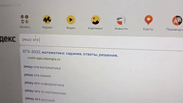 КАК ПОДГОТОВИТЬСЯ К ОГЭ (ГИА)? / советы для подготовки к огэ 2023 смотреть онлайн
