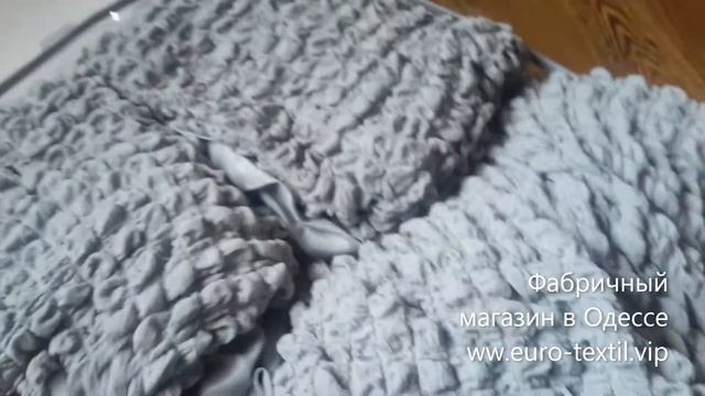Обзор - чехол на диван и два кресла. Турция. смотреть онлайн