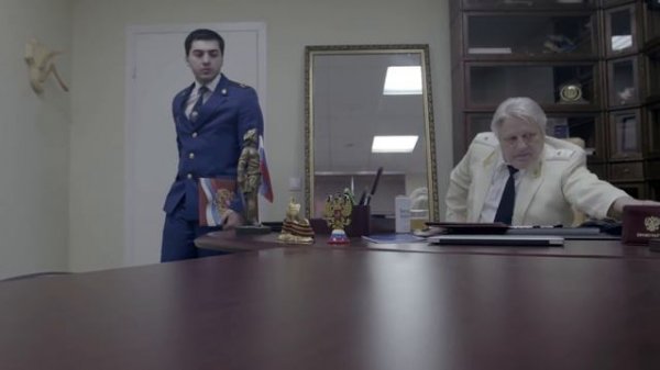 Прокуратура России