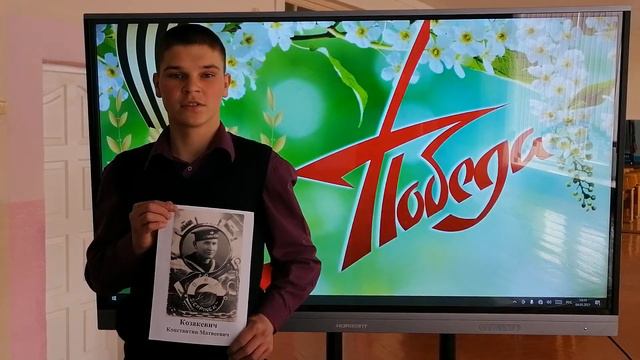 "История одной пожелтевшей военной фотографии" Козакевич Сергей смотреть онлайн