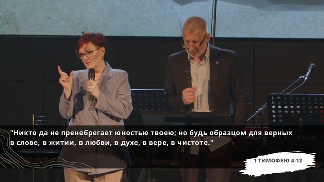Сергей и Марина Сопруновы "Бог твоего отца" смотреть онлайн