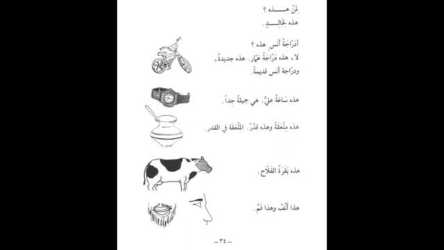 1 Мединский курс 12 урок. Текст 8 урока смотреть онлайн