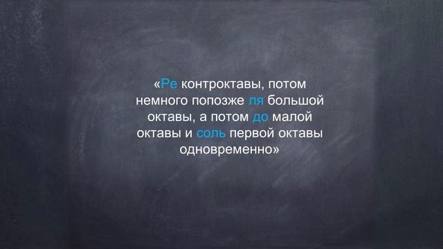 Как читать ноты смотреть онлайн