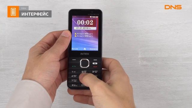 Распаковка телефона Intex Ultra Selfie / Unboxing Intex Ultra Selfie